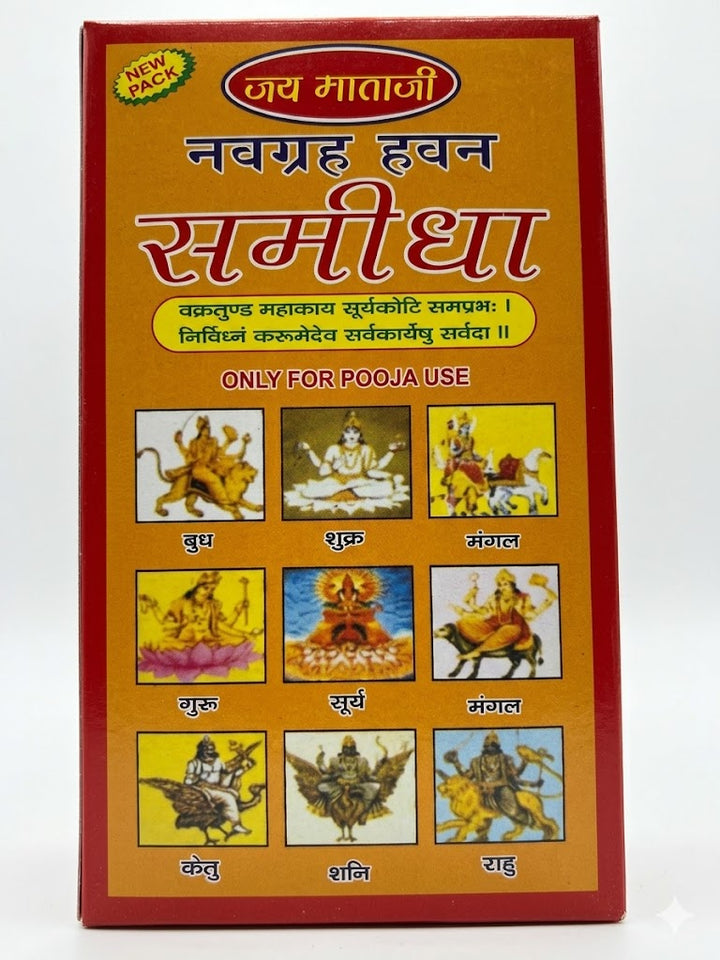 Navgrah Samidha for Pooja, Havan & Yagna Rituals