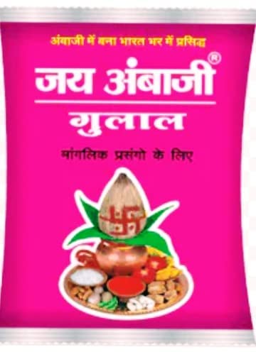 Gulal Powder