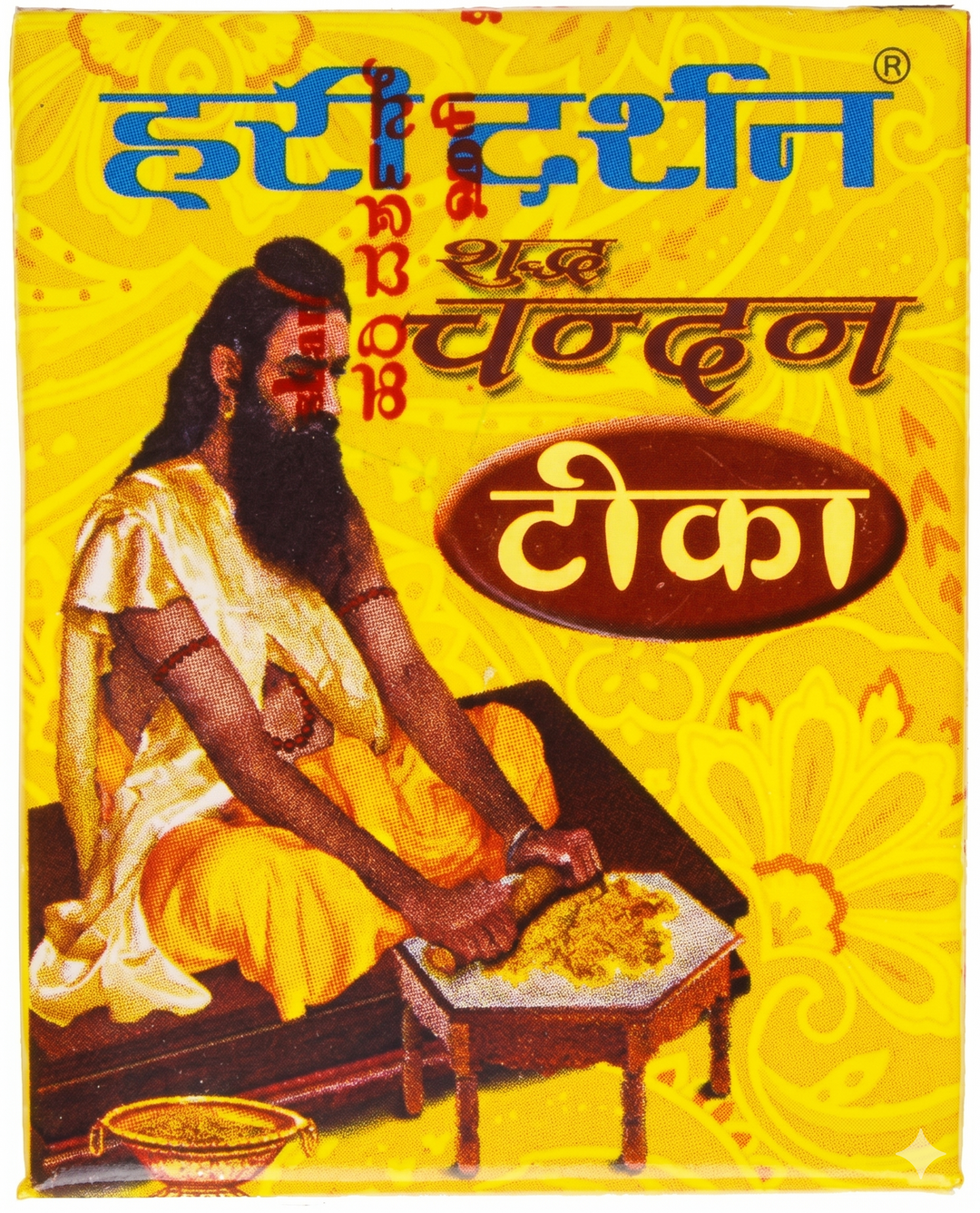 Sandalwood (Chandan) Paste - 40g