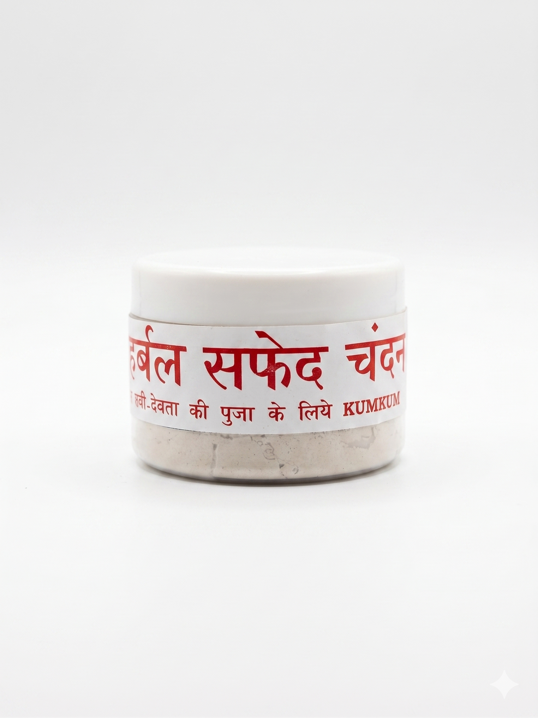 White Chandan Powder