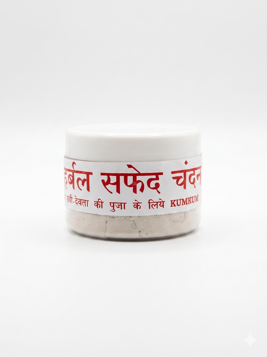 White Chandan Powder