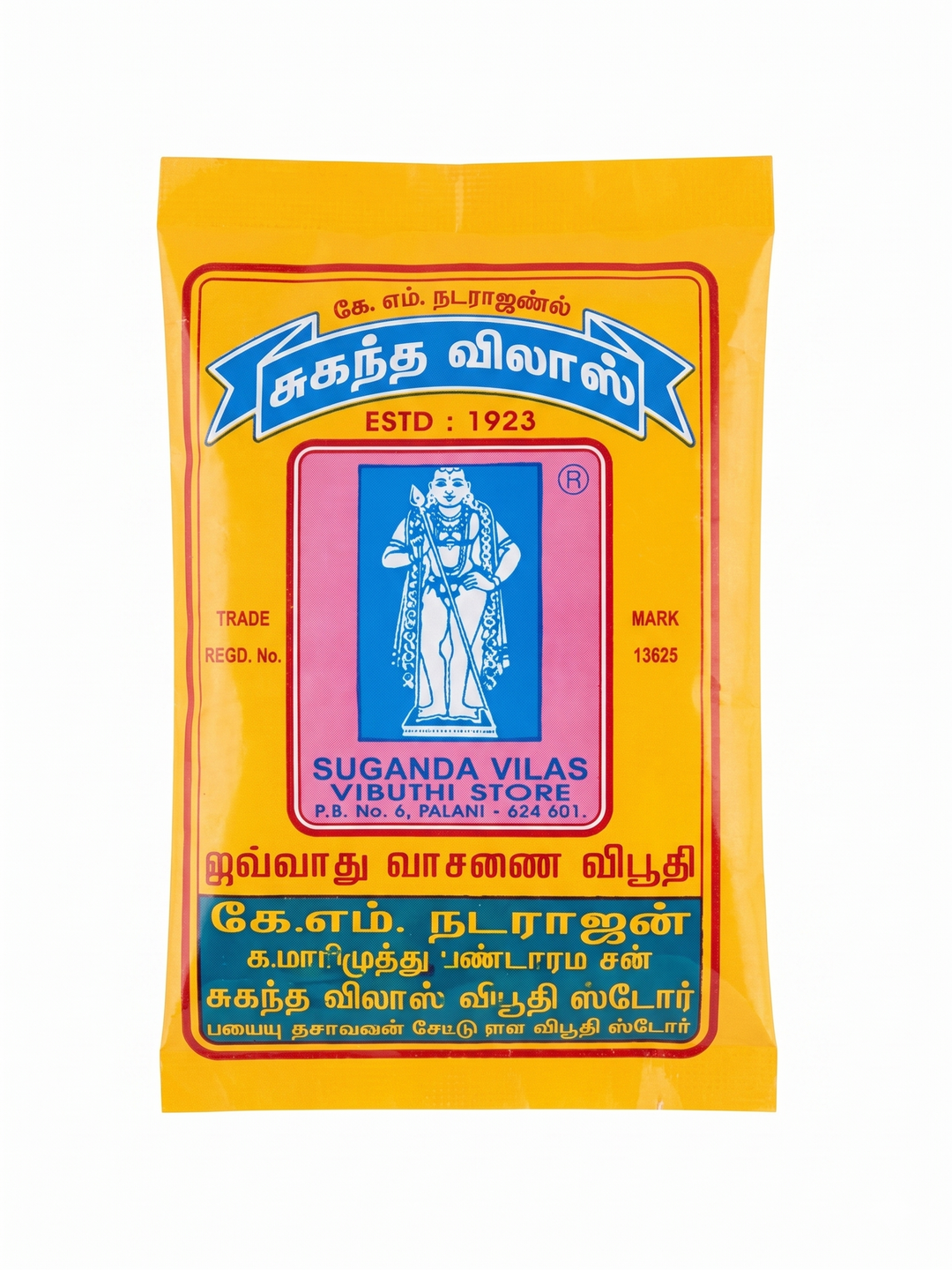 Bhasma (Vibhuti) Powder
